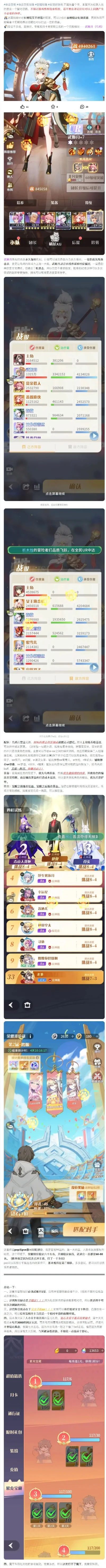 无限点券版游戏排行榜-点券获取量TOP5游戏排行
