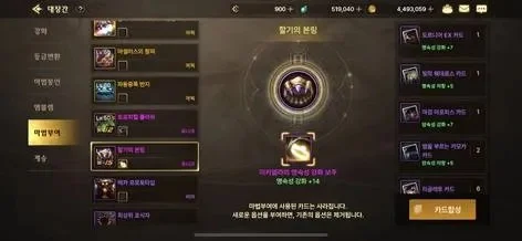 dnf手游韩服送装备