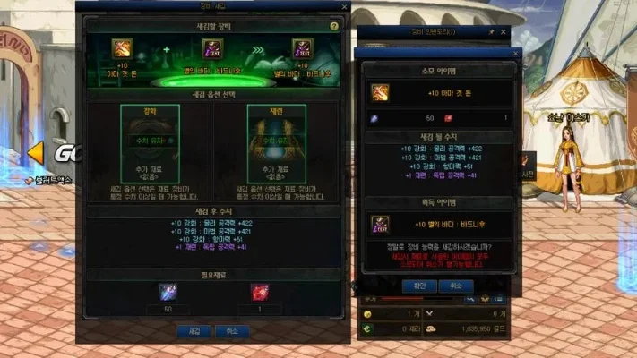 dnf换装继承在哪里-DNF换装继承指南