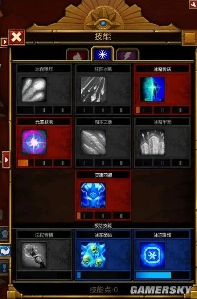 火炬之光2技能点重置-火炬之光重置技能点