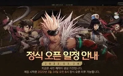 dnf手游韩服国人多-韩服dnf国人多现象解析