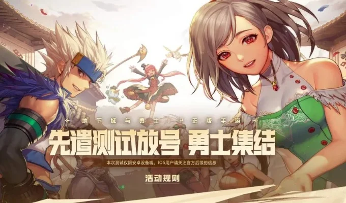 dnf手游韩服女勇者-韩服女勇者冒险之旅