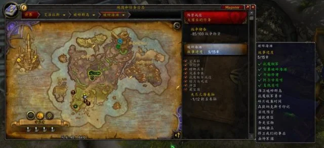 破碎海滩主线任务流程-破碎海滩任务攻略