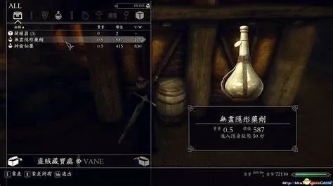老滚5无暇红宝石代码-代码获取无暇红宝石