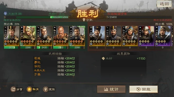 三国志战棋版s6开荒-三国战棋S6开荒指南