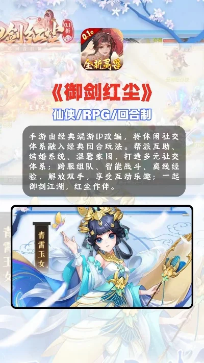 竖屏回合制手游排行榜-竖屏回合制手游推荐