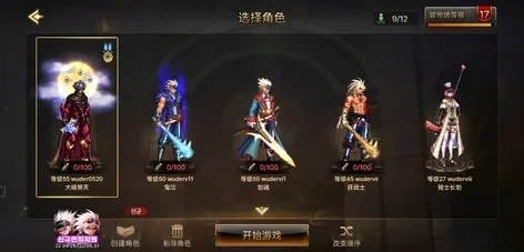 dnf韩服手游天谕套-天谕套：神话荣耀之旅