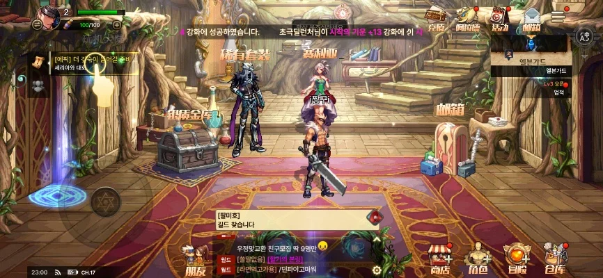 dnf手游韩服汉化率-DNF韩服汉化现状分析