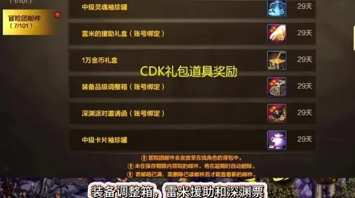手游dnf宠物cdk-DNF宠物CDK创意探索