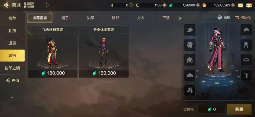 dnf手游韩泰拉武器-韩泰拉武器获取与强化