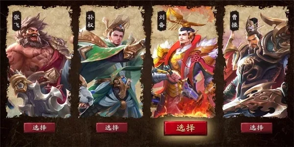 三国类手游神将排行榜-三国神将实力排行