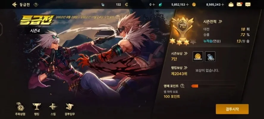 dnf手游韩服锦标赛-韩服DNF手游锦标赛
