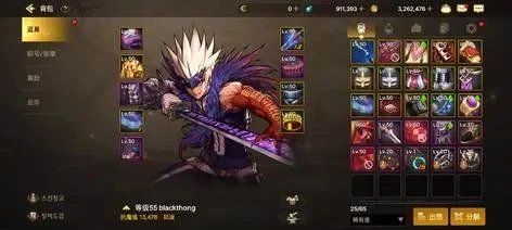 手游dnf菠萝丁套装-DNF菠萝丁套装详解
