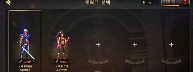 dnf手游韩服勇者币-勇者币：角色养成关键