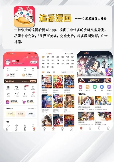 漫迷推荐的手游排行榜-漫迷手游精选推荐
