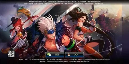 dnf手游预创建qq-dnf手游预创建qq指南