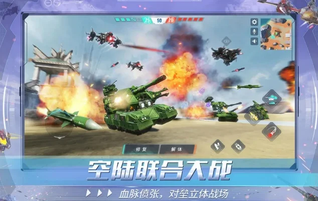 联机飞行的游戏排行榜-联机飞行游戏推荐榜