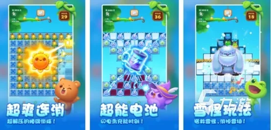 磁铁模拟器游戏排行榜-磁铁模拟器游戏推荐