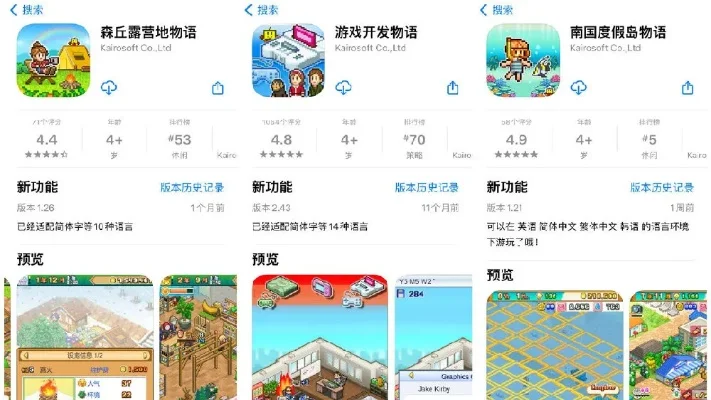 手游游戏排行榜ios-iOS旅行游戏推荐指南