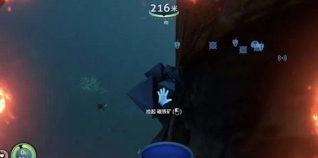 深海迷航磁铁矿在哪-深海磁铁矿分布与探索