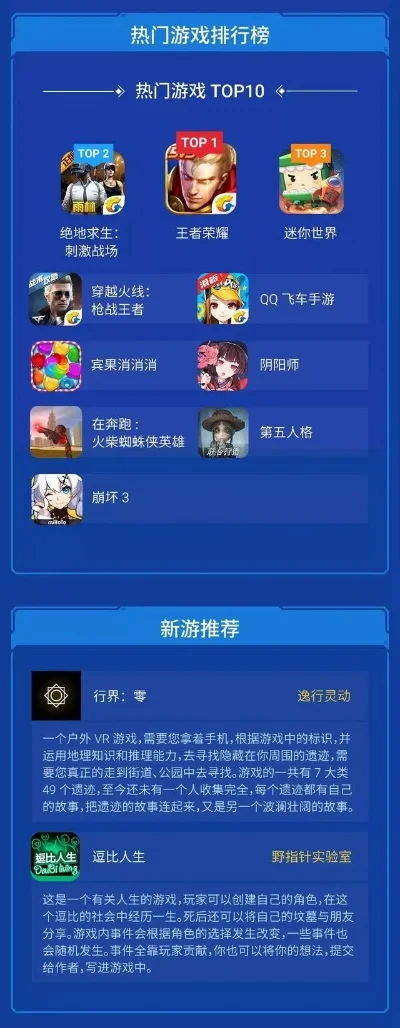 新手机生存游戏排行榜-手机生存游戏排行榜