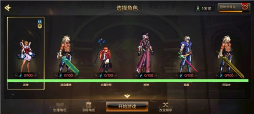 手游dnf怎么穿时装-DNF时装获取与搭配