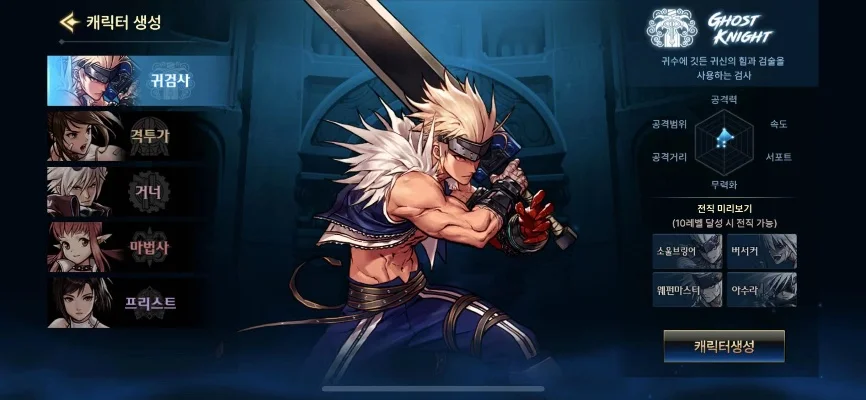 dnf韩服手游魔剑士-韩服魔剑士冒险之旅