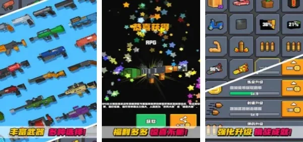 沙盒狙击类游戏排行榜-沙盒狙击游戏推荐