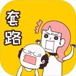 手游十大套路游戏大全-手游套路陷阱多