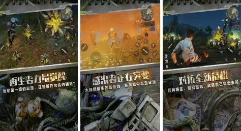 生存开黑类游戏排行榜-生存开黑游戏推荐